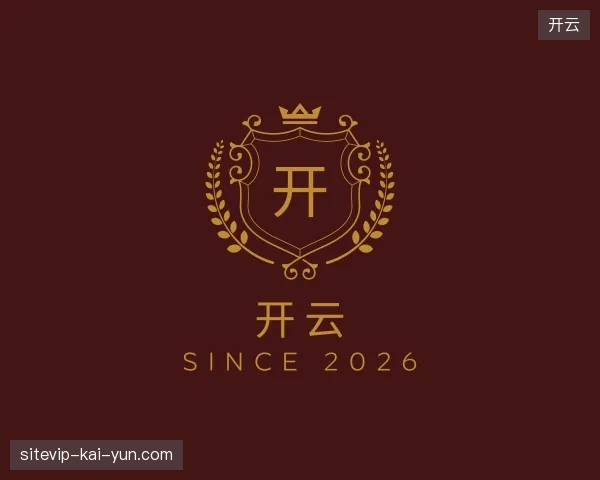 关于开云官网